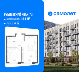 Планировка однокомнатной(квартира) площадью 37.77 квадратных метров в ЖК “ЖК Рублевский Квартал”