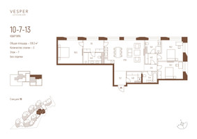 Планировка трехкомнатной(квартира) площадью 128.3 квадратных метров в “ЖК Квартал Vesper Кутузовский (Веспер)”