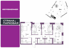 Планировка трехкомнатной(квартира) площадью 81.59 квадратных метров в “ЖК Страна.Парковая”