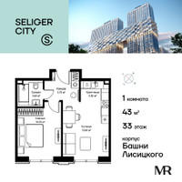 Планировка однокомнатной(квартира) площадью 43.07 квадратных метров в “ЖК Селигер Сити”
