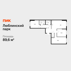 Планировка трехкомнатной(квартира) площадью 89.6 квадратных метров в ЖК “ЖК Люблинский парк”