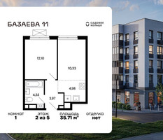 Планировка однокомнатной(квартира) площадью 35.71 квадратных метров в “ЖК Базаева 11”