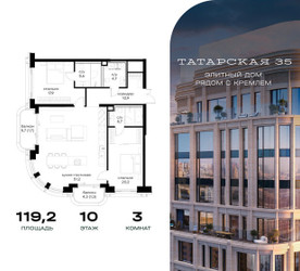 Планировка трехкомнатной(квартира) площадью 119.2 квадратных метров в ЖК “ЖК Татарская 35”