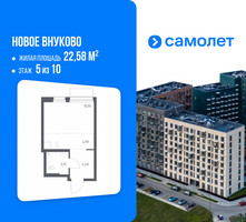 Планировка студии(квартира) площадью 22.58 квадратных метров в “ЖК Новое Внуково”