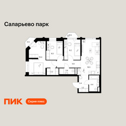 Планировка трехкомнатной(квартира) площадью 72.2 квадратных метров в ЖК “ЖК Саларьево парк”