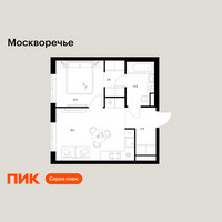 Планировка однокомнатной(квартира) площадью 36.2 квадратных метров в “ЖК Москворечье”