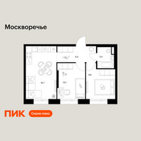 Планировка двухкомнатной(квартира) площадью 46.2 квадратных метров в “ЖК Москворечье”
