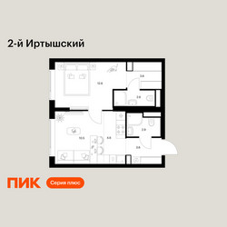 Планировка однокомнатной(квартира) площадью 40.4 квадратных метров в ЖК “ЖК 2-й Иртышский”