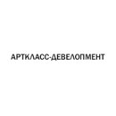 Застройщик ООО СЗ АРТКЛАСС-ДЕВЕЛОПМЕНТ