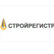 Стройрегистр