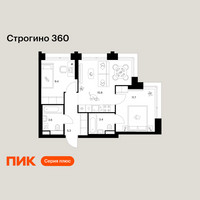 Планировка двухкомнатной(квартира) площадью 49.3 квадратных метров в “ЖК Строгино 360”