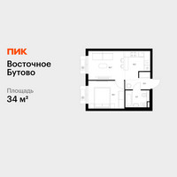 Планировка однокомнатной(квартира) площадью 34 квадратных метров в “ЖК Восточное Бутово”