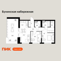 Планировка двухкомнатной(квартира) площадью 62.3 квадратных метров в “Бунинская набережная”
