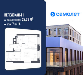 Планировка однокомнатной(квартира) площадью 37.99 квадратных метров в ЖК “ЖК Верейская 41”