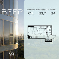 Планировка студии(квартира) площадью 22.7 квадратных метров в “ЖК Веер”