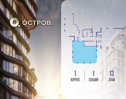 Планировка трехкомнатной(квартира) площадью 113.22 квадратных метров в “ЖК Остров”