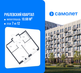 Планировка однокомнатной(квартира) площадью 34.7 квадратных метров в ЖК “ЖК Рублевский Квартал”