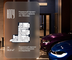 Планировка двухкомнатной(квартира) площадью 56.9 квадратных метров в “Архитектурный проект ЮТУ”