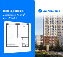 Планировка однокомнатной(квартира) площадью 36.3 квадратных метров в “ЖК Новоград Павлино”