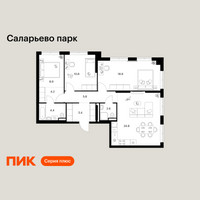 Планировка трехкомнатной(квартира) площадью 85.8 квадратных метров в “ЖК Саларьево парк”
