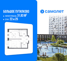 Планировка однокомнатной(квартира) площадью 31.83 квадратных метров в “ЖК Большое Путилково”