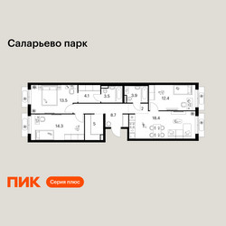 Планировка трехкомнатной(квартира) площадью 85.8 квадратных метров в ЖК “ЖК Саларьево парк”