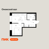 Планировка однокомнатной(квартира) площадью 31.8 квадратных метров в “ЖК Онежский вал”