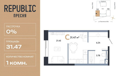 Планировка студии(квартира) площадью 31.47 квадратных метров в ЖК “ЖК Репаблик”