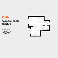 Планировка однокомнатной(квартира) площадью 37.8 квадратных метров в “ЖК Середневский лес”
