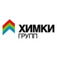 Химки Групп
