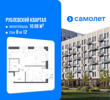 Планировка однокомнатной(квартира) площадью 39.33 квадратных метров в “ЖК Рублевский Квартал”