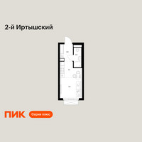 Планировка студии(квартира) площадью 19.2 квадратных метров в “ЖК 2-й Иртышский”