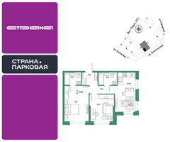 Планировка двухкомнатной(квартира) площадью 60.38 квадратных метров в “ЖК Страна.Парковая”