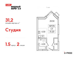 Планировка студии(квартира) площадью 31.2 квадратных метров в “ЖК Видный берег 2”