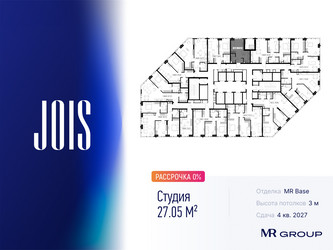 Планировка студии(апартаменты) площадью 27.05 квадратных метров в ЖК “ЖК JOIS (Джойс)”