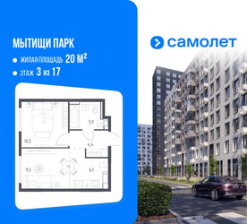 Планировка однокомнатной(квартира) площадью 33.9 квадратных метров в ЖК “ЖК Мытищи Парк”