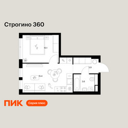 Планировка однокомнатной(квартира) площадью 33 квадратных метров в ЖК “ЖК Строгино 360”