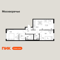 Планировка двухкомнатной(квартира) площадью 64.9 квадратных метров в “ЖК Москворечье”