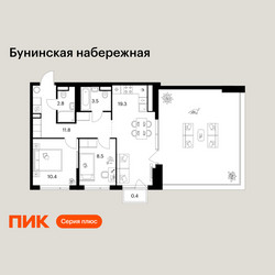 Планировка двухкомнатной(квартира) площадью 68.7 квадратных метров в ЖК “Бунинская набережная”