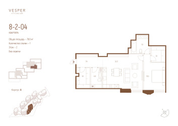 Планировка 4+ комнатной(квартира) площадью 78.9 квадратных метров в ЖК “ЖК Квартал Vesper Кутузовский (Веспер)”