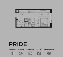 Планировка однокомнатной(квартира) площадью 32.1 квадратных метров в “ЖК PRIDE (Прайд)”