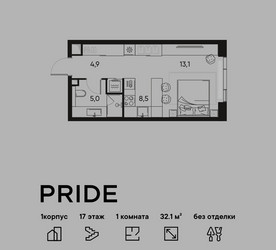 Планировка однокомнатной(квартира) площадью 32.1 квадратных метров в ЖК “ЖК PRIDE (Прайд)”