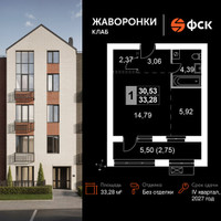 Планировка однокомнатной(квартира) площадью 33.28 квадратных метров в “ЖК Жаворонки Клаб”