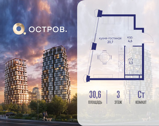 Планировка студии(квартира) площадью 30.62 квадратных метров в ЖК “ЖК Остров”