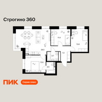 Планировка трехкомнатной(квартира) площадью 80.5 квадратных метров в “ЖК Строгино 360”