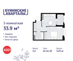 Планировка однокомнатной(квартира) площадью 33.9 квадратных метров в “ЖК Бунинские кварталы”