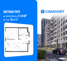 Планировка однокомнатной(квартира) площадью 34.73 квадратных метров в “ЖК Мытищи Парк”