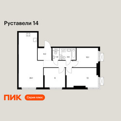 Планировка трехкомнатной(квартира) площадью 71.4 квадратных метров в ЖК “ЖК Руставели 14”