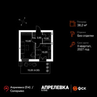 Планировка однокомнатной(квартира) площадью 38.2 квадратных метров в “Апрелевка Клаб”