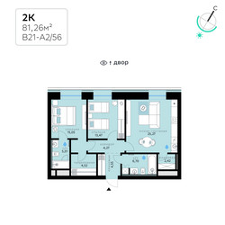 Планировка двухкомнатной(квартира) площадью 81.26 квадратных метров в ЖК “СберСити в Рублево-Архангельском”
